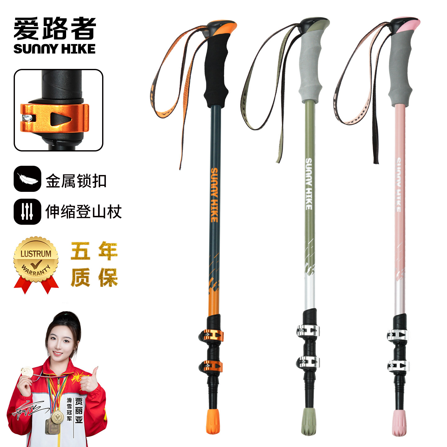 爱路者户外登山杖铝合金碳纤维超轻伸缩可调节金属锁扣徒步手杖