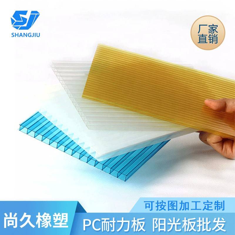 pc阳光板10mm供应双层蜂窝中空聚碳酸酯温室大棚用阳光板透明