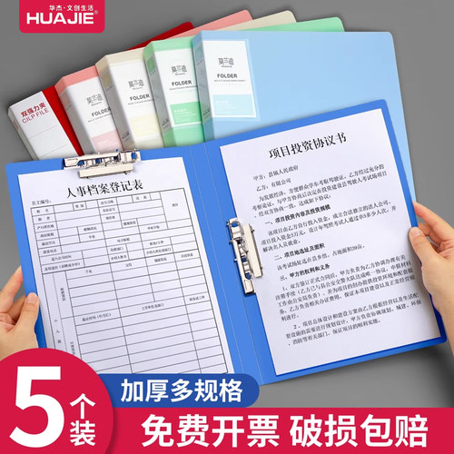 莫兰迪a4文件夹档案夹