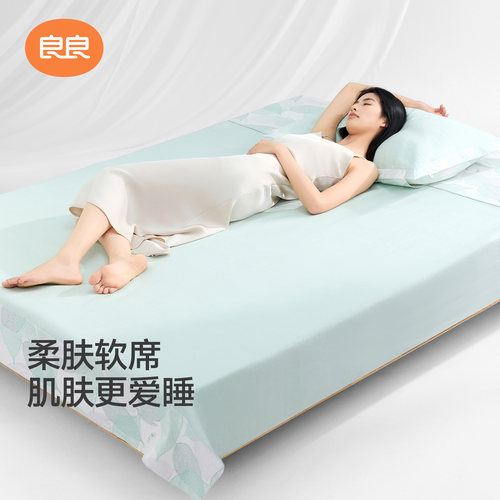 良良苎麻凉席麻棉夏季床单软凉席
