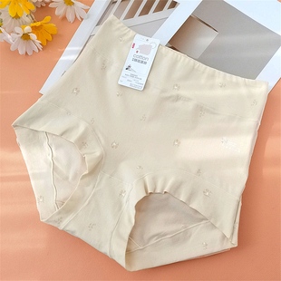 亿宠儿女式高腰收腹100支超细柔棉内裤1012有机纯棉亲肤小平角裤