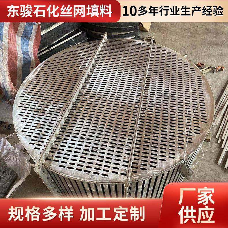 丝网除雾器油烟除尘滤网分离装置除沫器304不锈钢丝网除沫器,机械设备,其他机械设备,淘宝优惠券,粉丝福利购,淘宝优惠卷