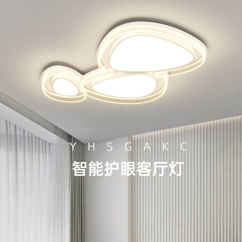 客厅灯2025年新款简约现代大气轻奢卧室灯具创意个性led吸顶灯