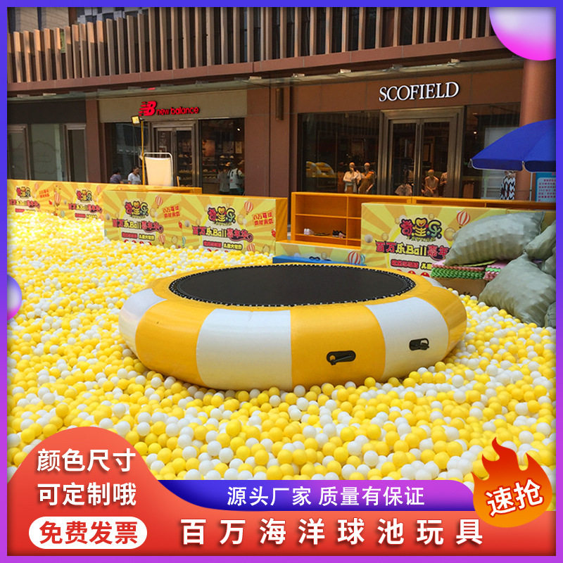 海洋球池玩具水上充气蹦床跷跷板室内儿童游乐场娱乐设备厂家现货