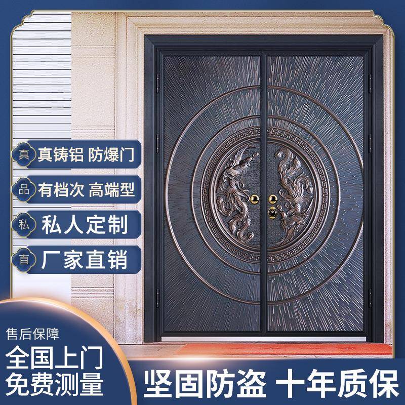 防爆铸铝门精雕别墅大门双开门进户门中式雕花豪华防盗门