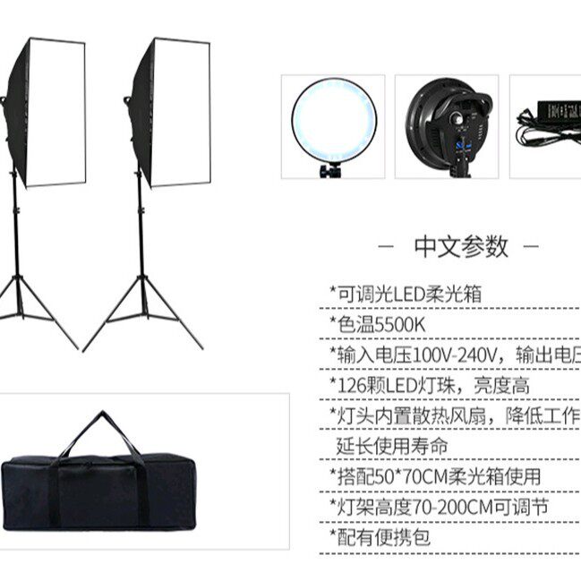 LED摄影灯套装补光灯小型拍照摄影棚柔光箱圆盘灯可调光补光神器