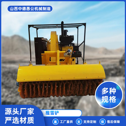车载式推雪铲除雪铲皮卡车加装装载机扫雪滚刷公路除雪设备批发
