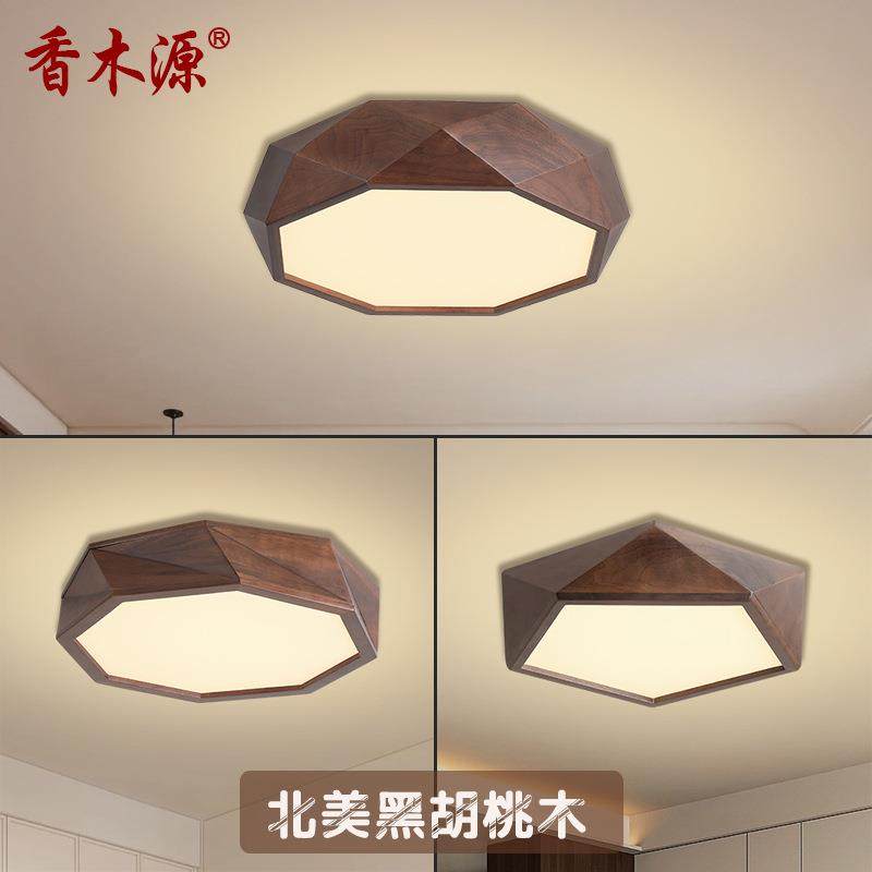北美黑胡桃木卧室灯新款新中式简约护眼客厅书房极简实木吸顶8720