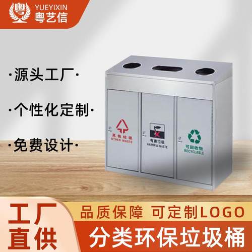 不锈钢分类垃圾桶双桶商场学校大厦户外商用椭圆方形立式