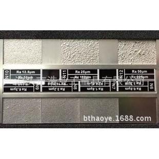 英仕ISR 50um表面光洁度对比板 CS334铸造粗糙度样块Ra0.8