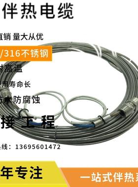 金属型高温电伴热带（MI电缆）JJD-Z-100-7.0/22070W铠装加热丝