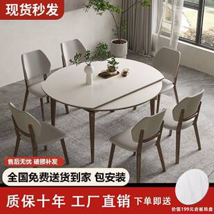 可伸缩德利丰岩板餐桌椅家用小户型方变圆多功能饭桌胡桃色全实木