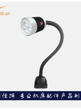 LED数控机床工作灯长臂防水220V暖黄色24V磁性12V强磁36V