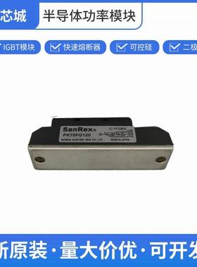 三社双向可控硅PK70FG120单向晶闸管全国发货批次23+