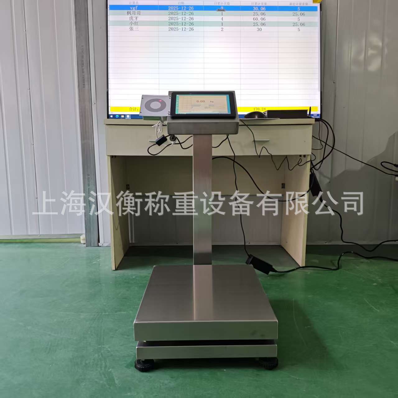 智能刷卡计件电子台秤触摸仪表刷卡自动统计重量报表可导同步大屏