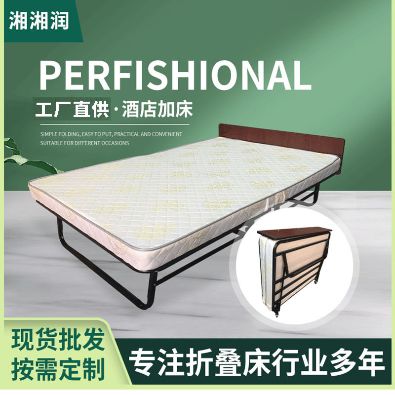 便携单人床酒店宾馆加床折叠家用午休折叠床金属多功能折叠床