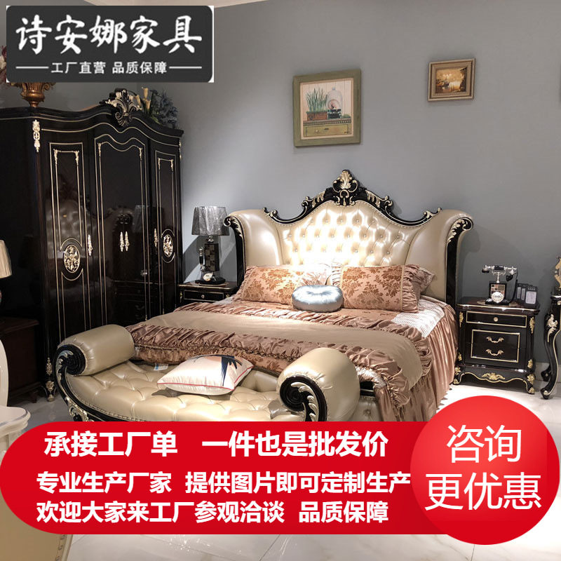 欧式床两米大床主卧奢华1.8米双人床卧室实木雕花婚床皮艺公主床