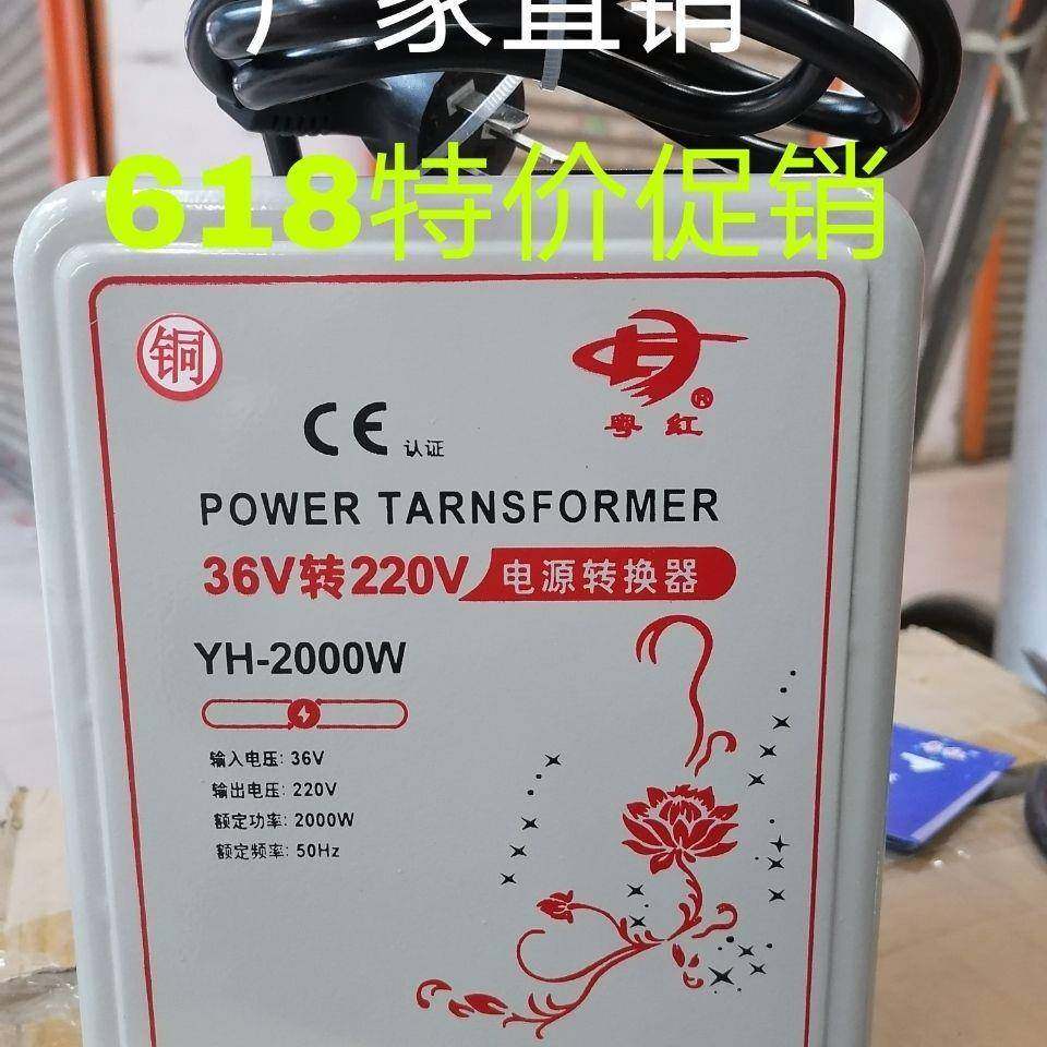 工地宿舍交流36伏转220伏变压器36V变220V变压器其它默认项其他