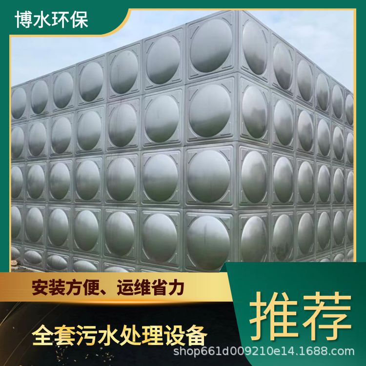 阿拉尔饮料厂污水处理厂家 TEL 400-780-9770 博水环保 污
