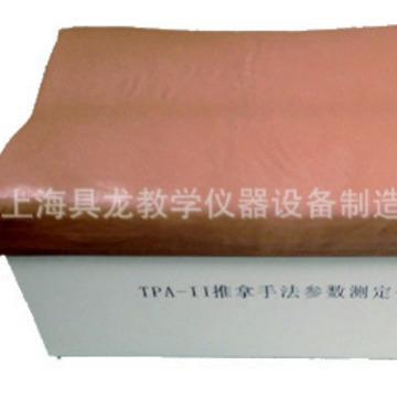 推拿手法参数测定系统推拿手法参数测定系统推拿手法参数测定系