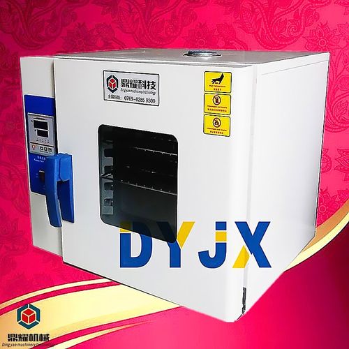 工业程控烤箱恒温箱高温炉测试烤箱 高温温度试验箱 可编程干燥箱