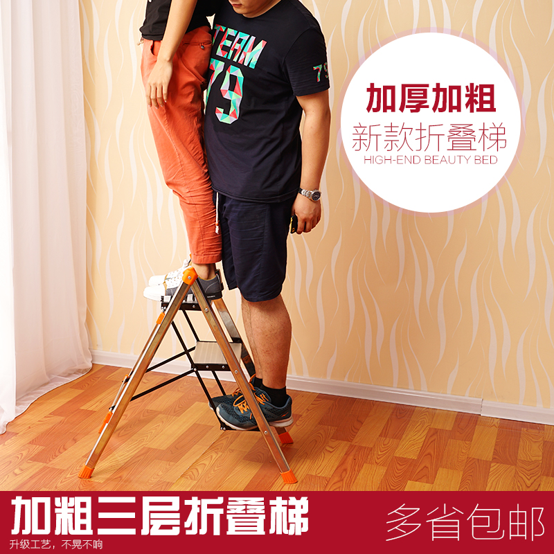 福临喜不锈钢铝合金梯子三步梯子家用梯子折叠梯小梯子登高人字梯