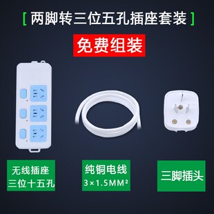家用三项插头插线板独立带开关短线插排三孔大功率插座多功能多孔