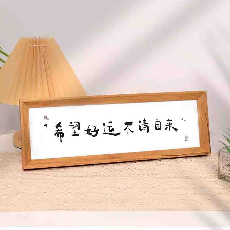 中式横款相框摆台入户玄关客厅书法摆件装饰画客厅家居摆件哇塞