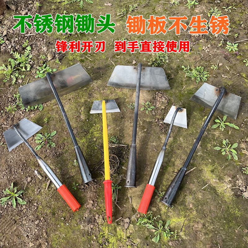 除草锄头不锈钢草锄农用锄头除草神器农用工具园艺种菜小号手握锄