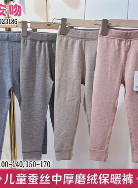 晚安吻儿童蚕丝条纹高腰中厚磨绒发热男女孩保暖裤棉裤秋裤23186