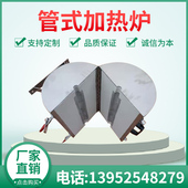 加热炉实验室研究院所专用管式 立式 管式 开启式 电阻炉高温电炉 卧式