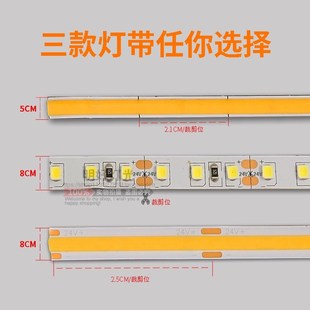智能嵌入式led橱柜感应灯 书桌衣柜底酒柜层板灯手办展示柜灯带条