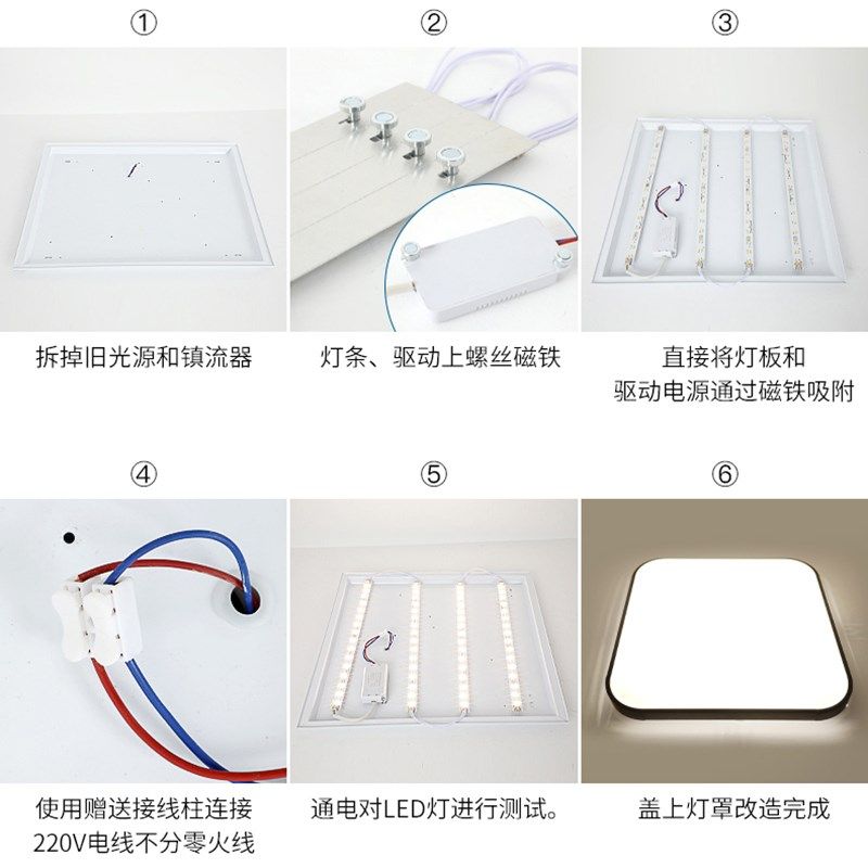 高亮led灯条贴片吸顶灯长条灯芯替换灯带客厅灯改造灯板光源遥控,家装灯饰光源,LED球泡灯,淘宝优惠券,粉丝福利购,淘宝优惠卷