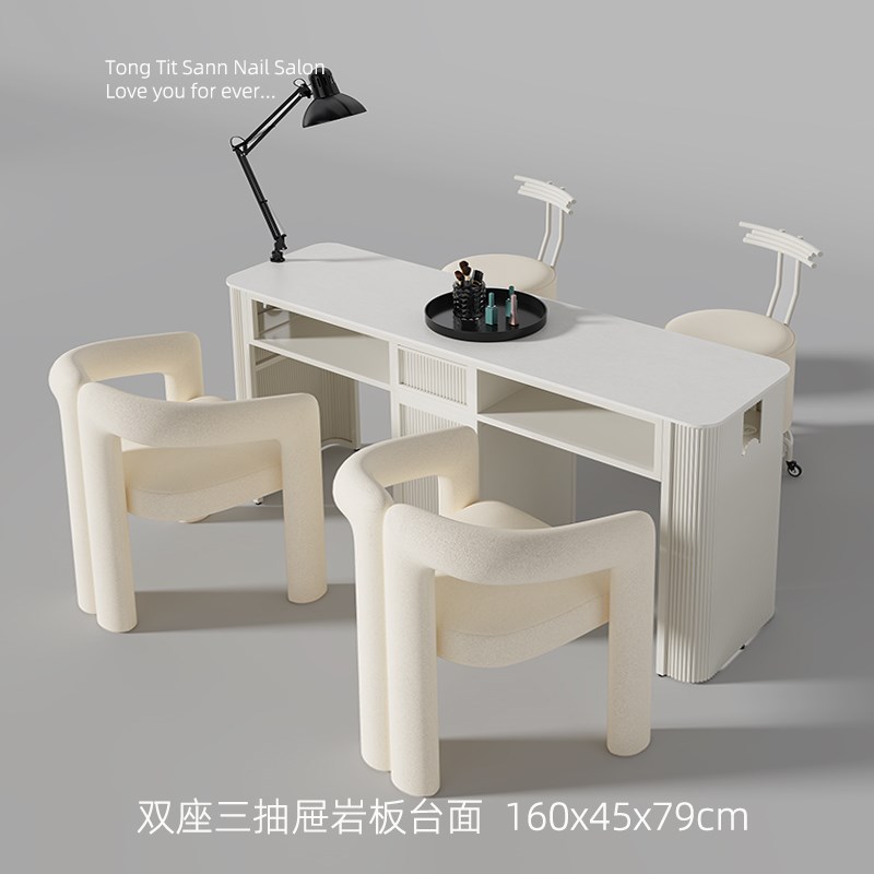 童铁山2024新款岩板美甲桌修甲台桌椅套装奶油风简约美甲店专用桌