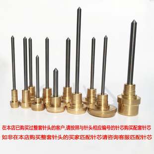 气动打标机针头 铝套打码针头 打标机钨钢硬质合金针芯  针头大全