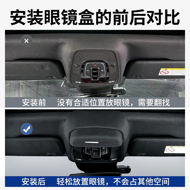 适用奥迪a4l/a6l/q5l车载眼镜盒专用墨镜收纳夹汽车内饰改装配件