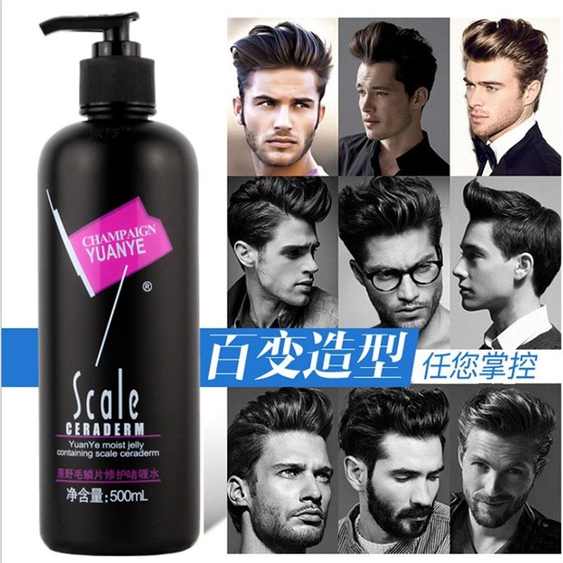 原野啫喱水男士大背头特硬强力定型女卷发保湿摩丝膏发蜡发胶清香,美发护发/假发,发胶/发泥/发蜡,淘宝优惠券,粉丝福利购,淘宝优惠卷