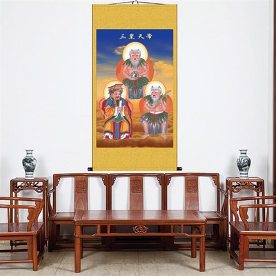 三皇三帝伏羲黄帝神农氏人物画像华夏祖先丝绸卷轴装饰画挂画包邮