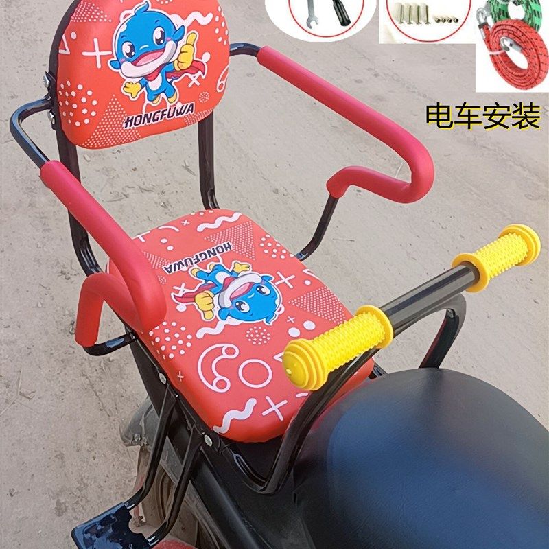 电动车儿童座椅后置围栏两侧升级扶手有脚蹬小孩学生安全座椅