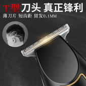 理发器电推剪光头神器雕刻油头剃男士 用专业发廊电推子剃头电推子