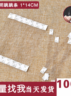 热销1000片装1X14CM超市跳跳卡条透明条弹片摇摇卡广告牌价格夹子