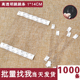 热销1000片装 1X14CM超市跳跳卡条透明条弹片摇摇卡广告牌价格夹子