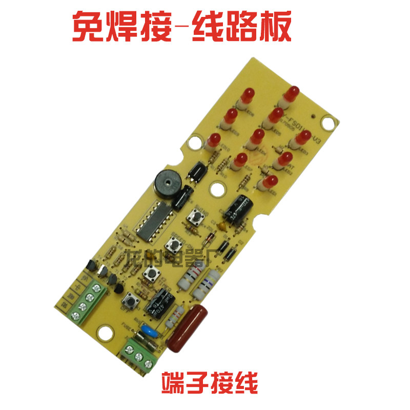 电风扇改装板落地扇DIY接线板风扇改装配件接线盒风扇改用电脑板,生活电器,风扇/换气扇配件,淘宝优惠券,粉丝福利购,淘宝优惠卷