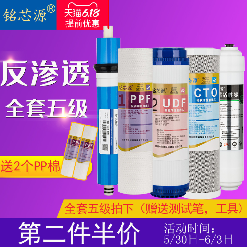 净水器滤芯通用家用三级五级套装净水机10寸pp棉活性炭全套过滤芯