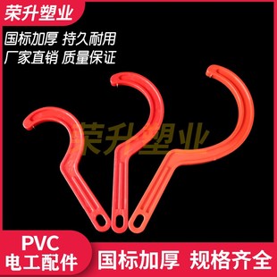 PVC管件塑料消音扳手下紧固直接接头三通伸缩节排水系列