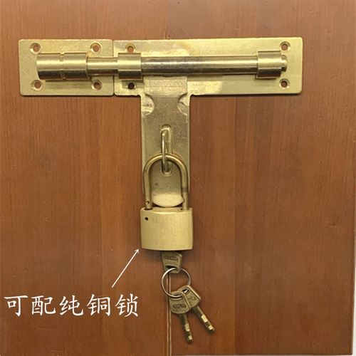 中式仿古纯铜插销门栓户外门纯铜门闩铜插销花园门铜插栓木门锁扣