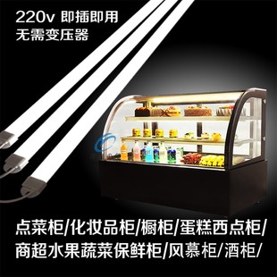 LED硬灯条美宜佳风幕柜220伏防水灯管展示柜饮料柜水果保鲜柜灯带