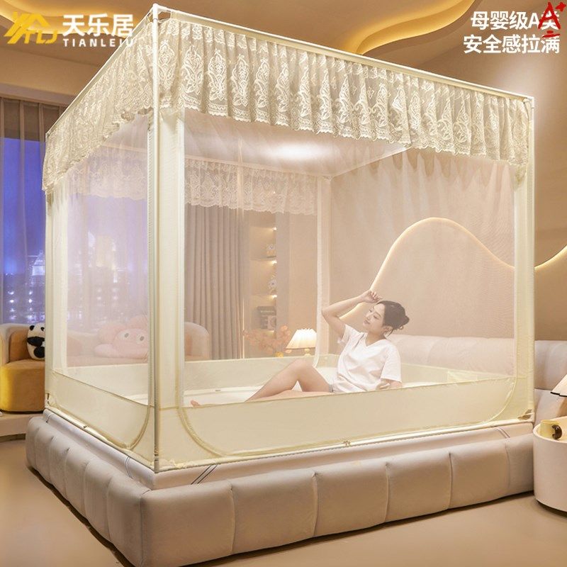 防摔蚊帐2025新款蒙古包家用卧室免安装儿童婴儿防止掉床全底纹帐,床上用品,蚊帐,淘宝优惠券,粉丝福利购,淘宝优惠卷