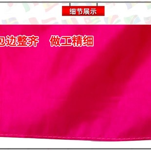 分队团队拓展分组旗横飘旗竖刀旗班旗彩旗队游戏道具教具中小学生