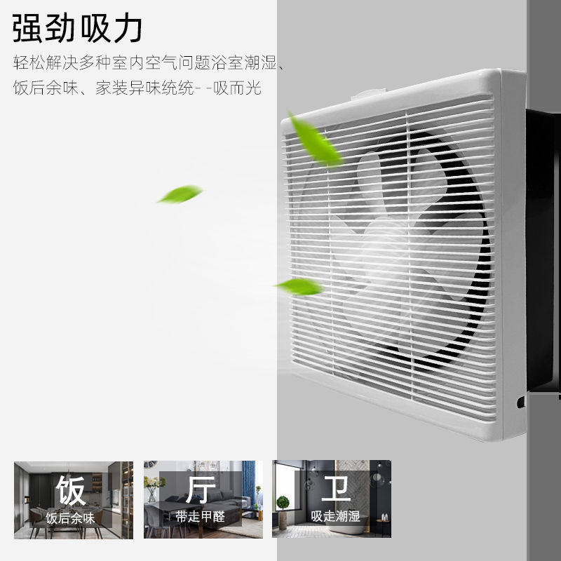 百叶换气扇厨房油烟抽风机卫生间排风扇墙壁窗家用强力抽气排气扇